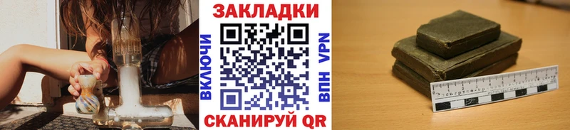 Каннабис Урай