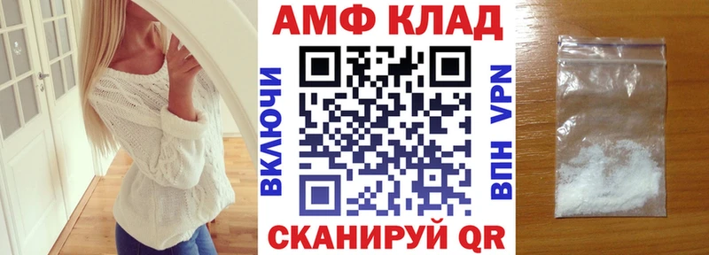 Amphetamine Premium  где найти   Урай 