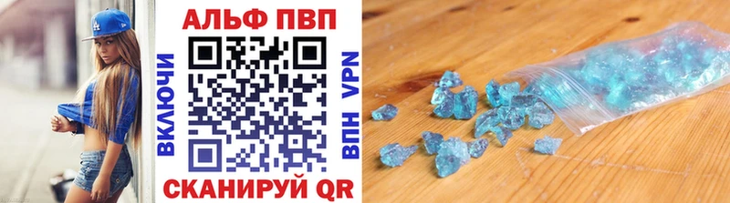 наркошоп  Урай  APVP кристаллы 