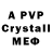Амфетамин 98% ysef95