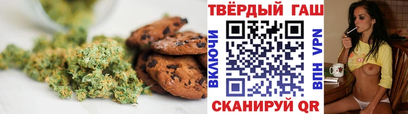 Cannafood марихуана  Урай 