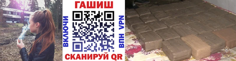 ГАШИШ ice o lator  Урай 