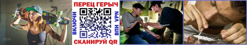 Героин гречка  даркнет формула  Урай 