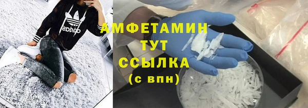 мефедрон Алексин