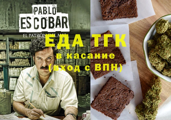 дистиллят марихуана Алзамай