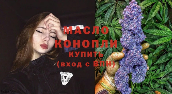 дистиллят марихуана Алзамай