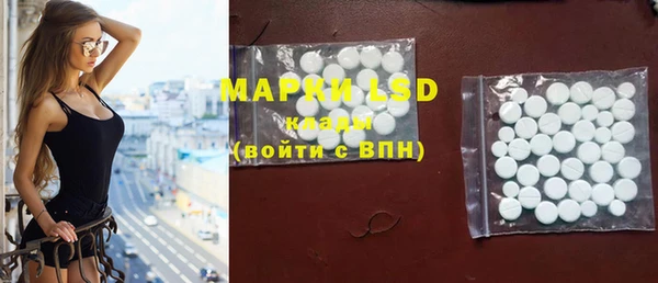 мефедрон Алексин