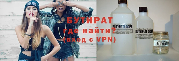 мефедрон Алексин