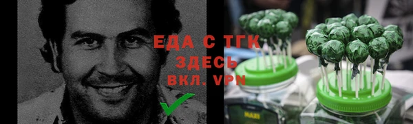 мефедрон Алексин