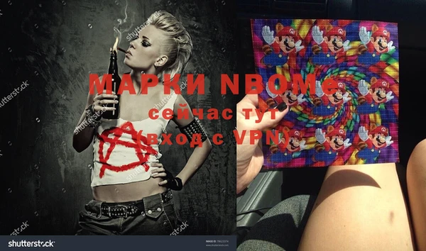 мефедрон Алексин