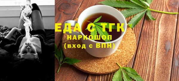 мефедрон Алексин
