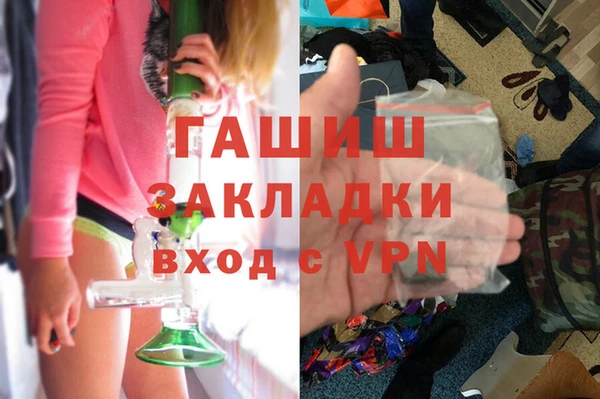 мефедрон Алексин