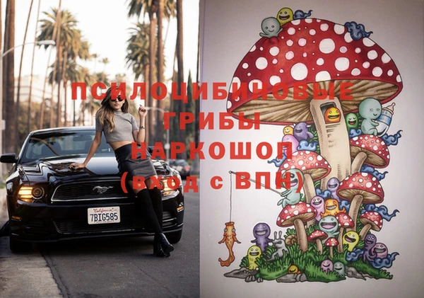 мефедрон Алексин