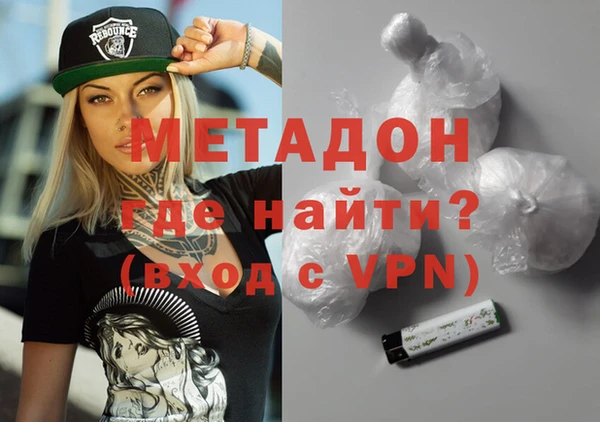 дистиллят марихуана Алзамай