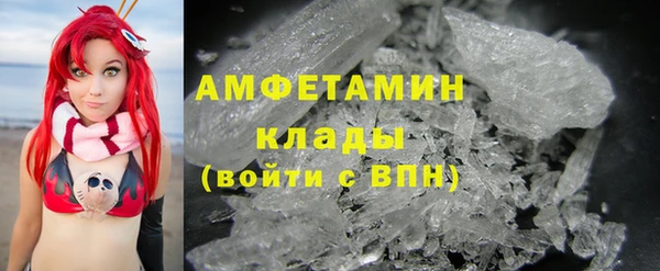 мефедрон Алексин