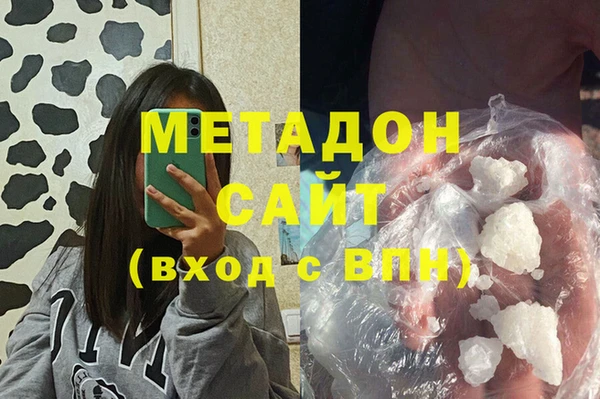 мефедрон Алексин