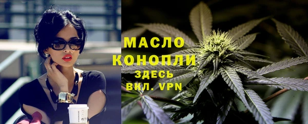 дистиллят марихуана Алзамай
