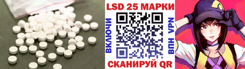 LSD-25 экстази кислота купить наркоту Урай