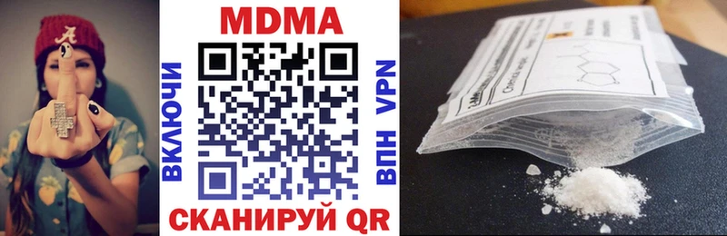 МДМА VHQ OMG как войти Урай