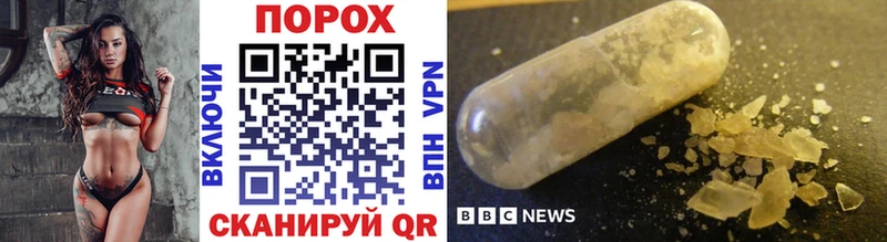 гидра маркетплейс  наркота  Урай  Метамфетамин Methamphetamine 
