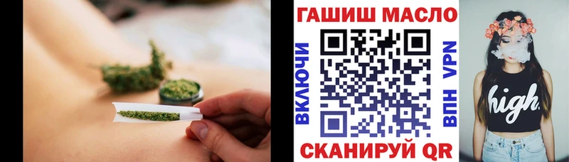 сколько стоит Урай ТГК THC oil